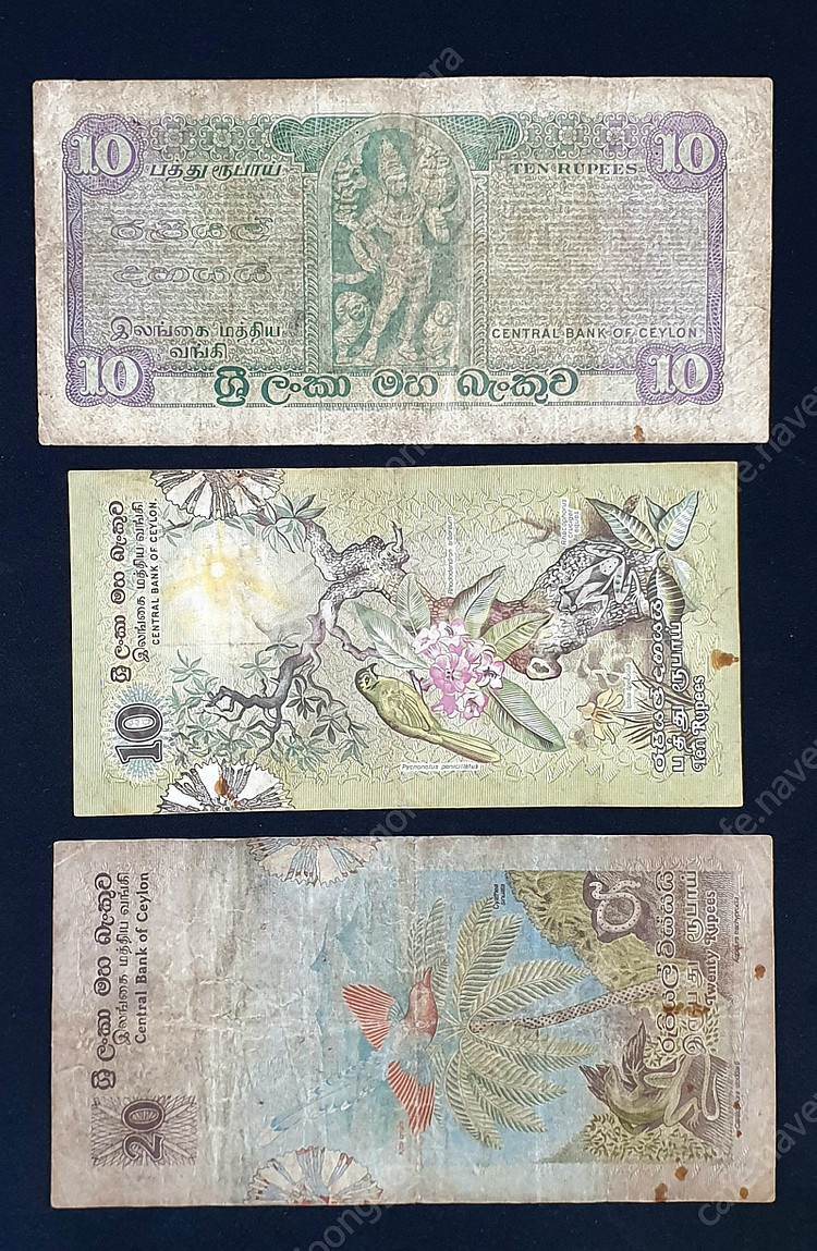 1924년,27년, 귀한 중국지폐/영국령세인트헬레나/실...--7
