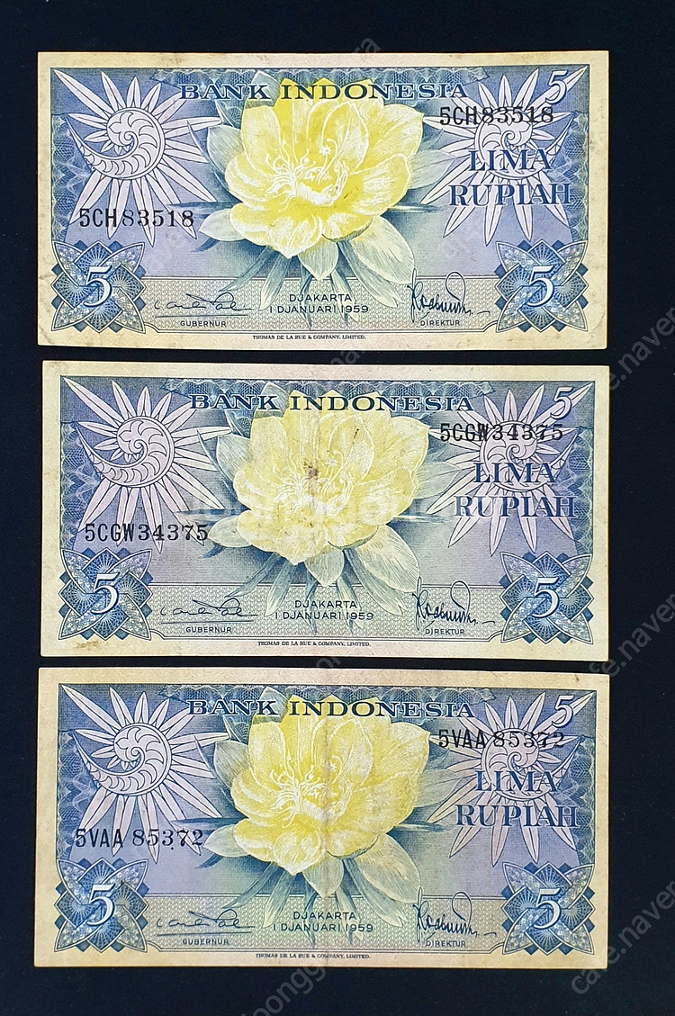 1924년,27년, 귀한 중국지폐/영국령세인트헬레나/실...--8