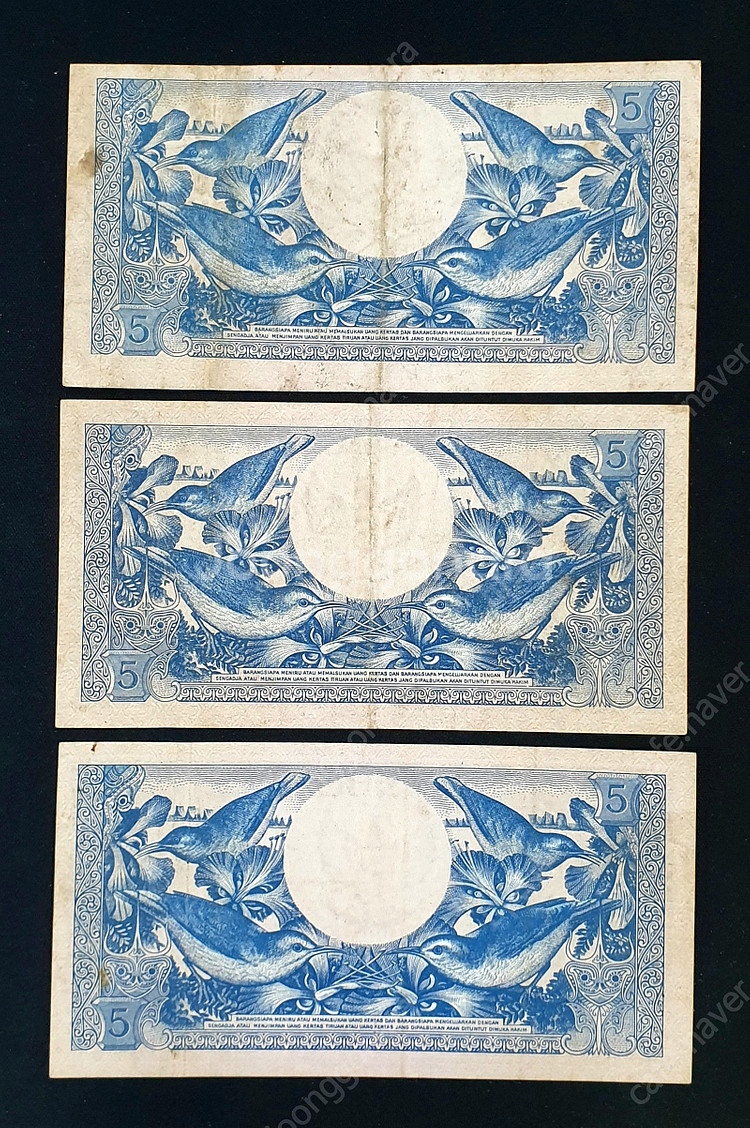 1924년,27년, 귀한 중국지폐/영국령세인트헬레나/실...--9
