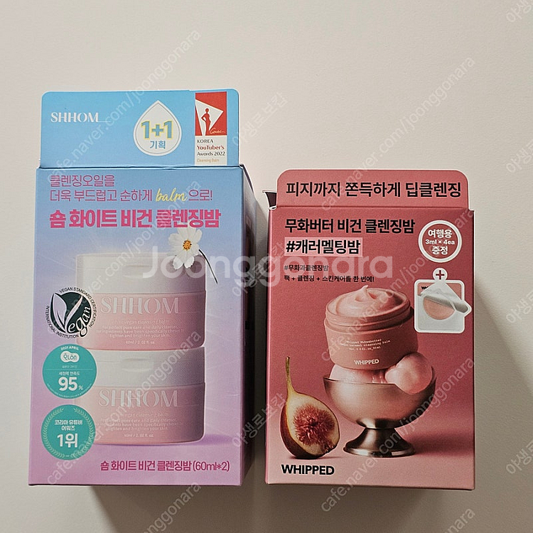휩드 무화버터 캐러멜 클렌징밤, 숌 화이트 비건 클렌징...--0