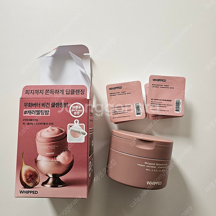 휩드 무화버터 캐러멜 클렌징밤, 숌 화이트 비건 클렌징...--2