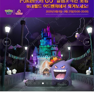 롯데월드 어드벤처 종합이용권 1인 서울 3만원 부산 25000원