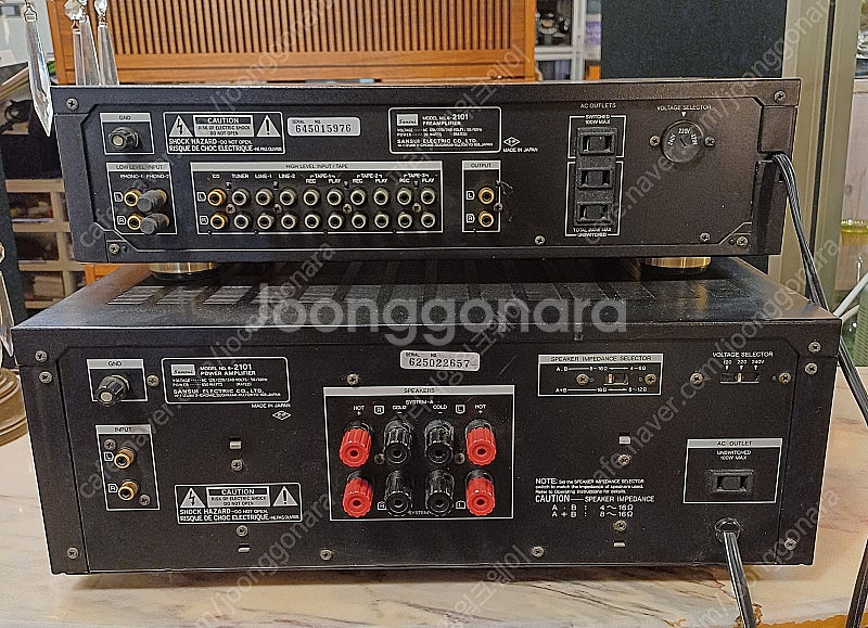 SANSUI C-2101 프리 와 B-2101 파워앰프--1