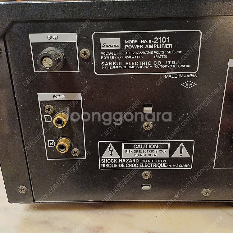 SANSUI C-2101 프리 와 B-2101 파워앰프--3
