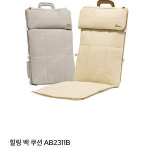 브람스 힐링백쿠션(마사지기) 팝니다.