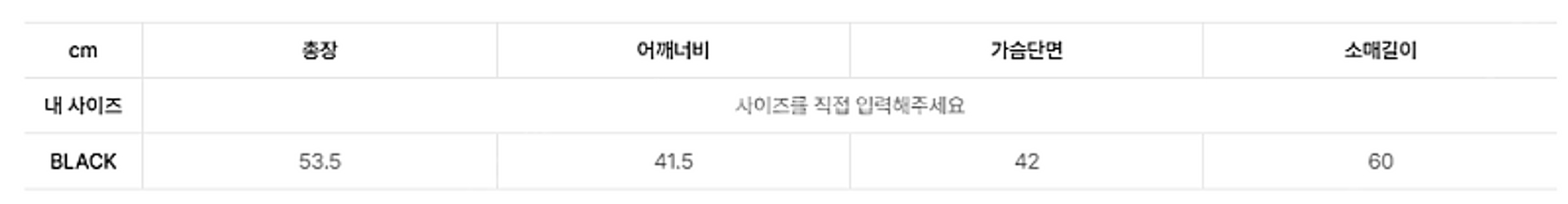 바이바이섭 셔링 포인트 티 블랙 1회 착용--2