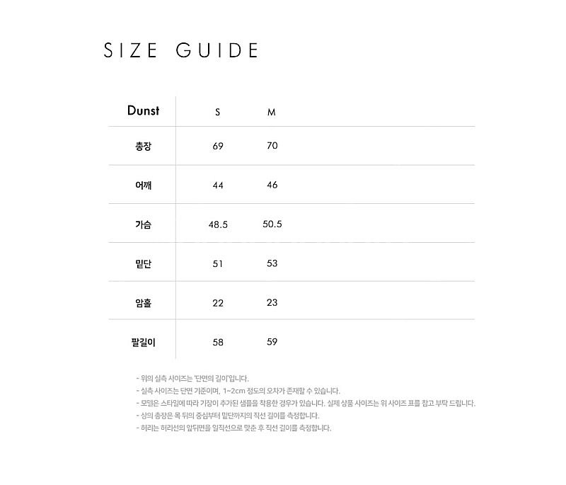 던스트 에센셜 투 버튼 울 블레이저 자켓 블랙 M--2
