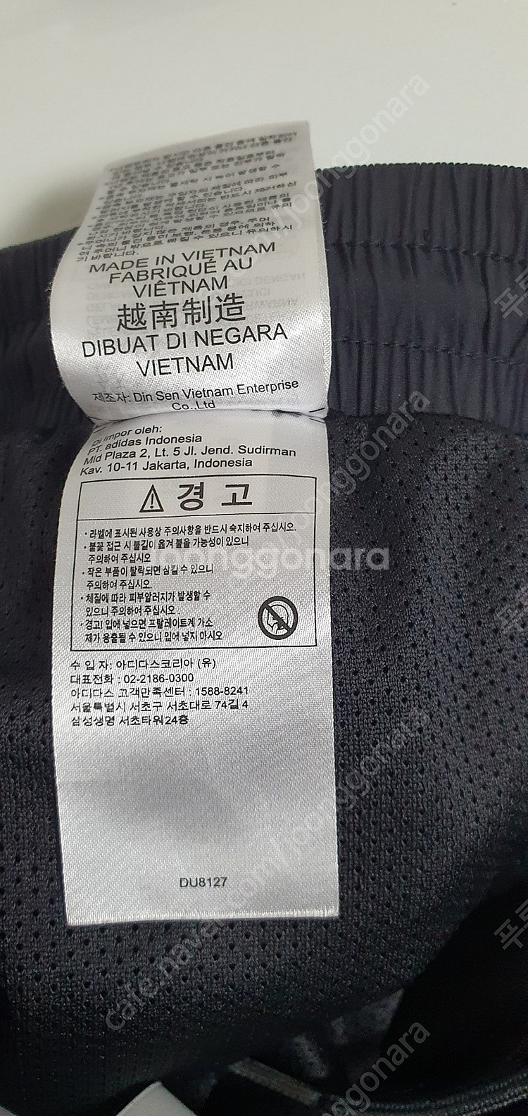 아디다스 플레임 우븐 트랙팬츠 / 조거팬츠 /트레이닝 ...--4
