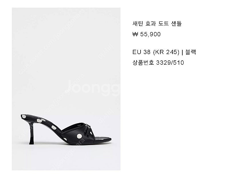 자라 새틴 도트 샌들 245--1