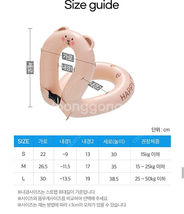 베베누보 넥튜브--1