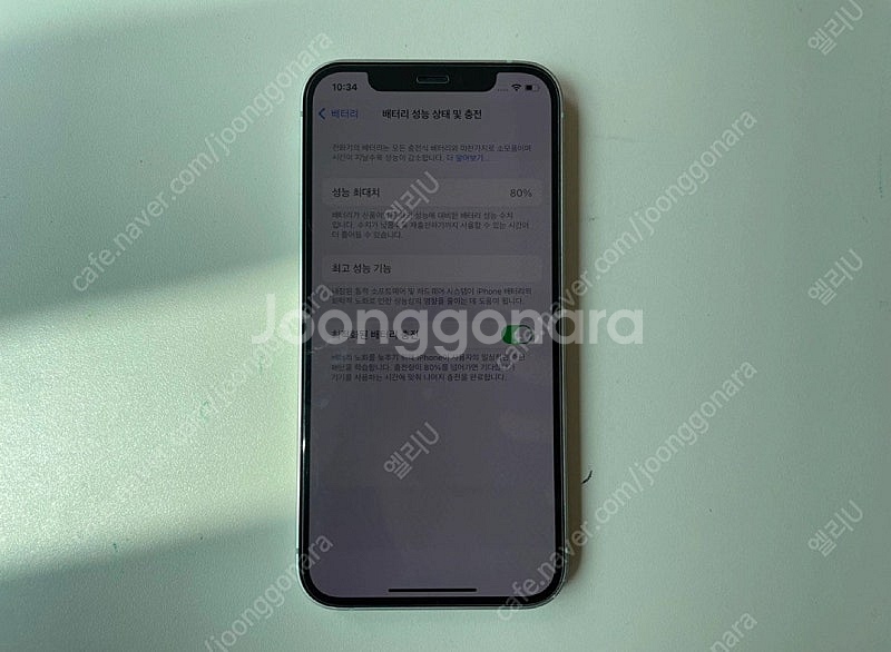아이폰12 64기가 그린--1