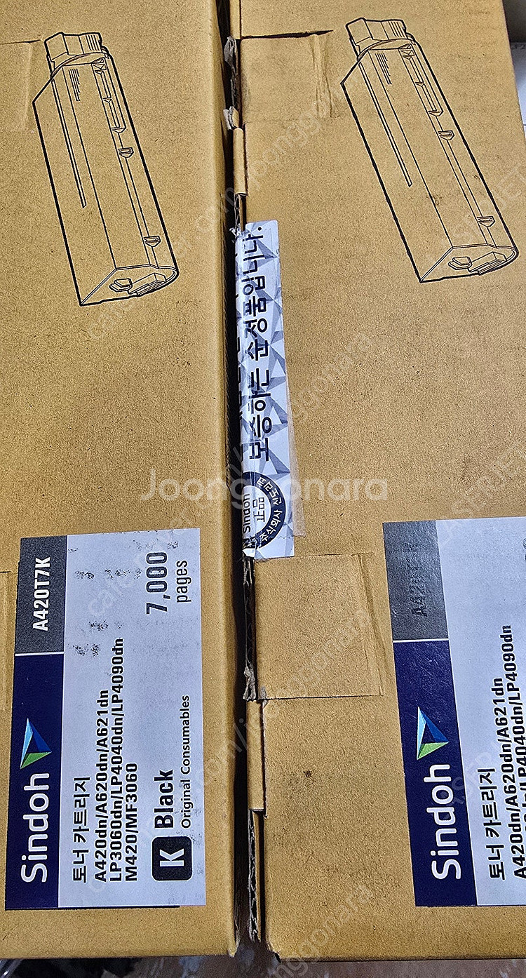 신도리코 A420dn/A620dn/A621dn 팝니다.--0