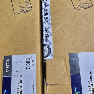 신도리코 A420dn/A620dn/A621dn 팝니다.