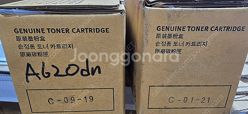 신도리코 A420dn/A620dn/A621dn 팝니다.--1