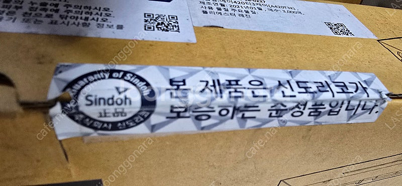 신도리코 A420dn/A620dn/A621dn 팝니다.--3
