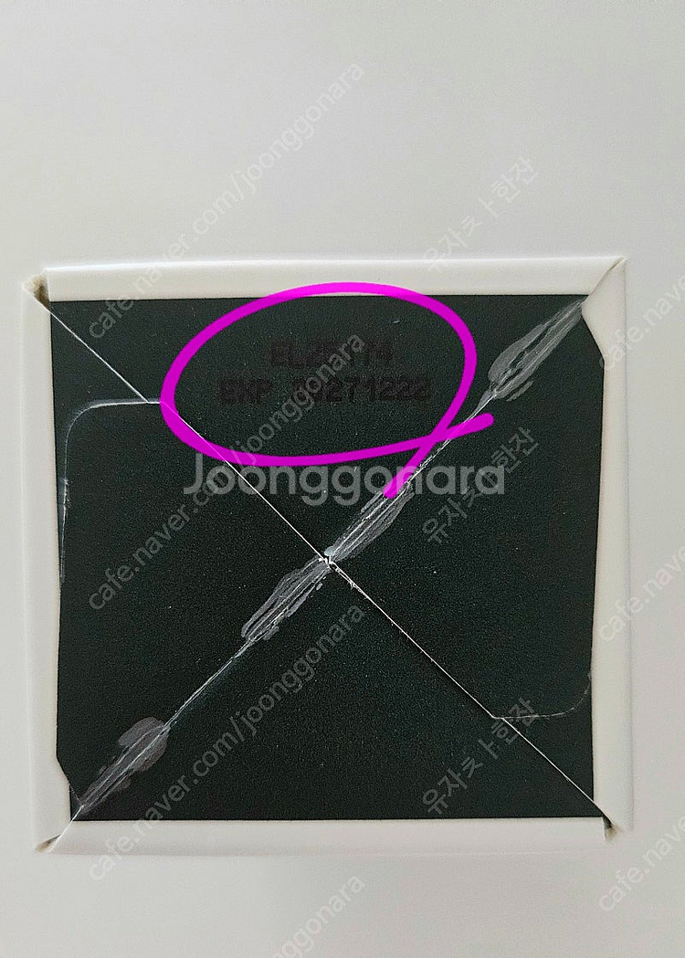 노일리 크리미 블랙헤드 효소팩 클렌저--3