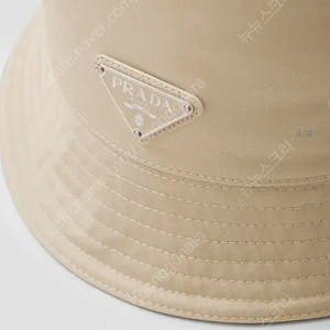 새상품)프라다 버킷햇 베이지 m 이미지