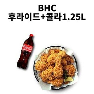 bhc후라이드 10월2일까지