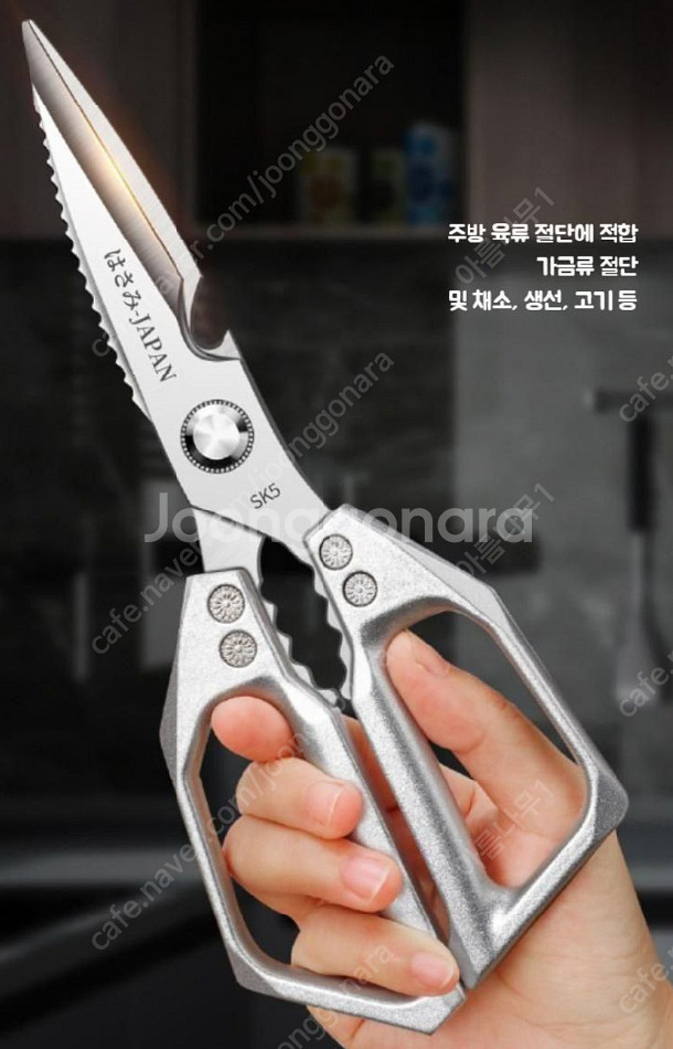 새제품> 묵직하고 강력한 뼈 절단 주방가위 5종 / 간편성+안전성+위생성 UP ->1인가구,캠핑,통삼겹,킹크랩--2
