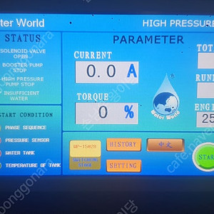 WP-15028 초고압 수압 세척기(연마기)