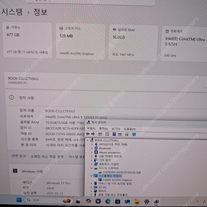 갤럭시북4 프로 NT940XGQ-A51AG (풀박 A+급) 갤럭시 북4 Pro 문스톤 그레이 색상입니다. 배터리도100프로효율 윈도우 cd랑 cd 키드릴게요 - Intel Cor