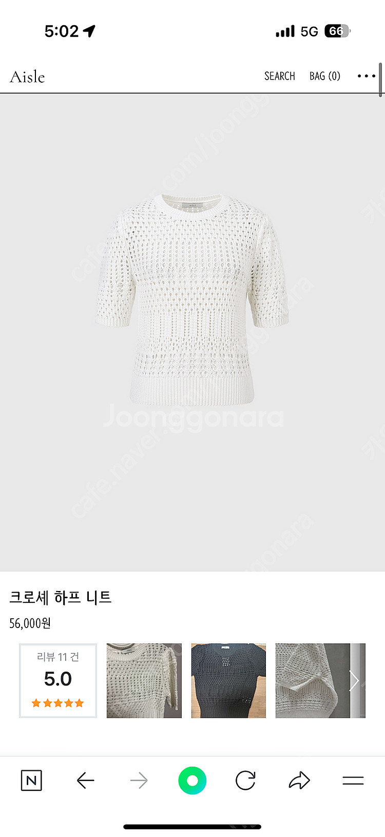 아일 크로쉐 하프니트 크림색--0
