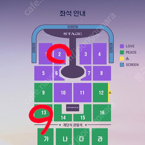 임영웅 대구 콘서트 11월7일 금요일 , 11월 8