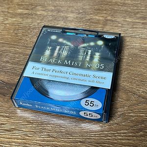 겐코 블랙미스트 no.5 55mm