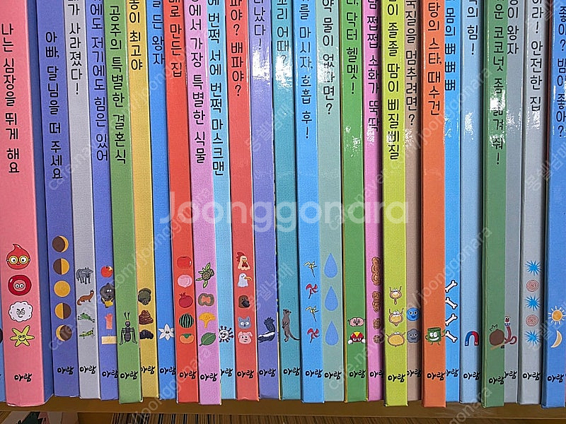 아람 과학특공대 최신개정판.세이펜가능--2