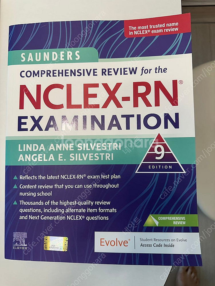 (새책) NCLEX-RN Saunders 9판--0