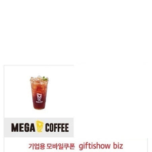 메가커피 복숭아아이스티 빠른 거래