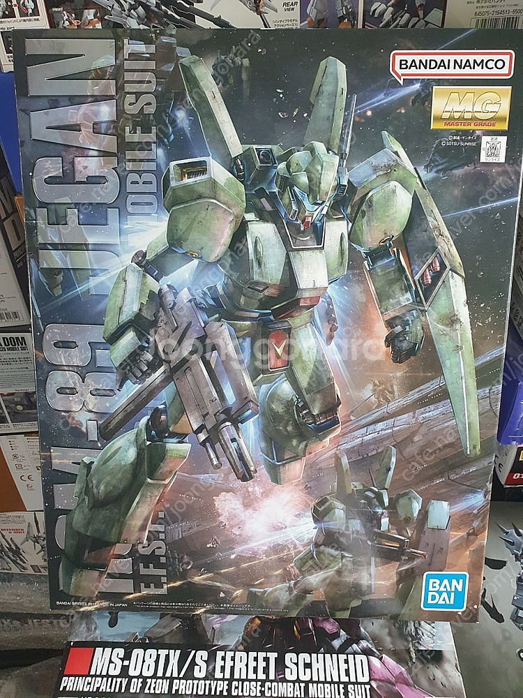 택포 MG 제간--0
