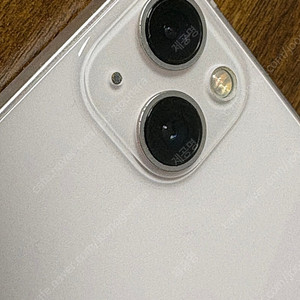 아이폰 13 256GB