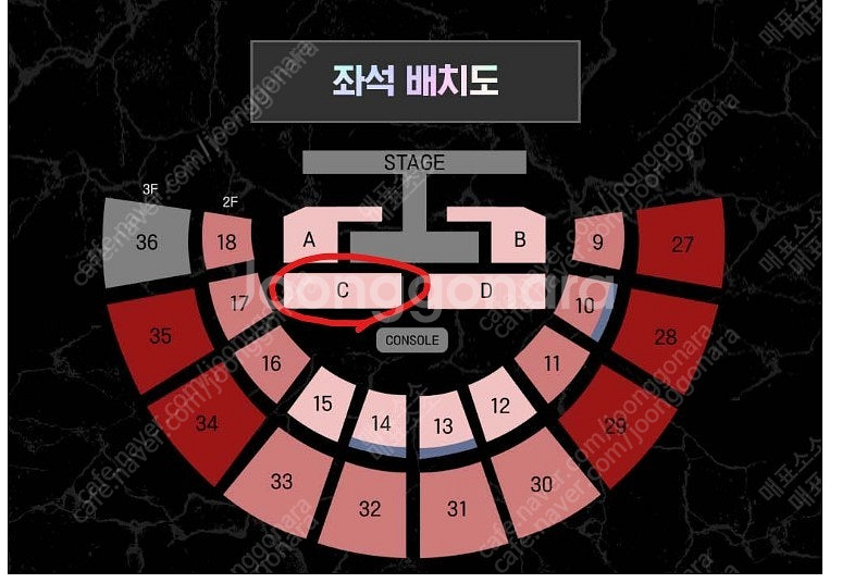 정가이하) 스우파 서울 콘서트 토콘 플로어 연석 양도합...--0