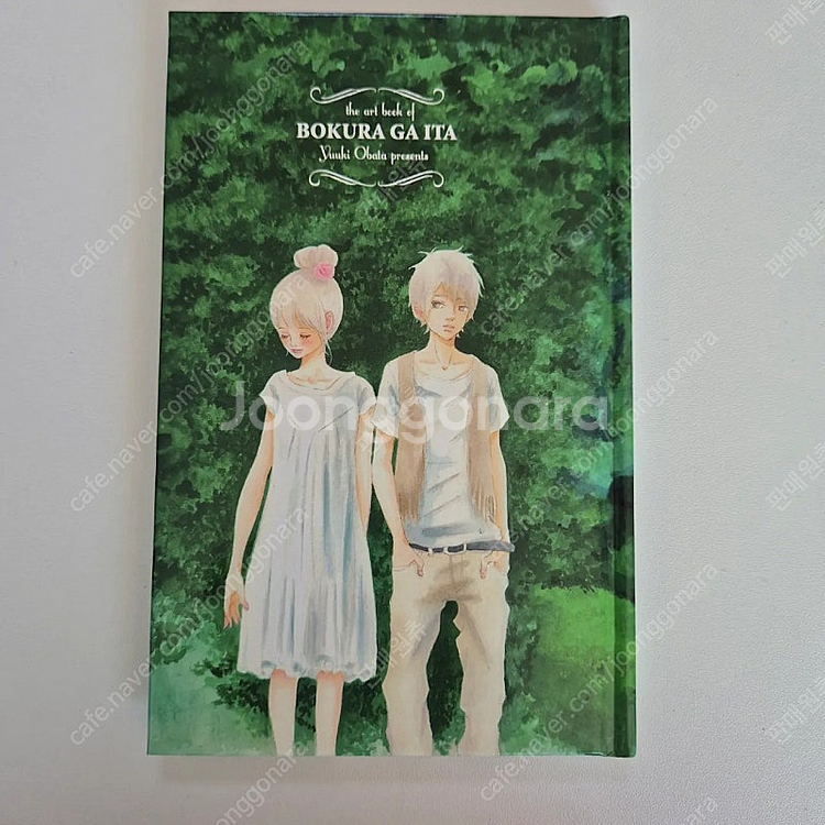 우리들이 있었다) 미니 일러스트북, 일러스트집--0