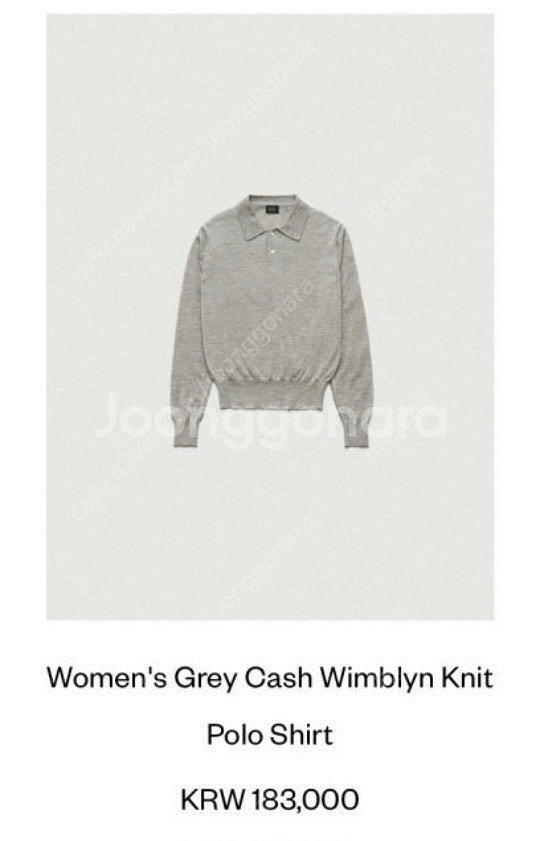 더바넷 wimblyn polo knit 캐시미어 윔블린 폴로 니트--0