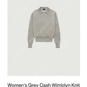 더바넷 wimblyn polo knit 캐시미어 윔블린 폴로 니트