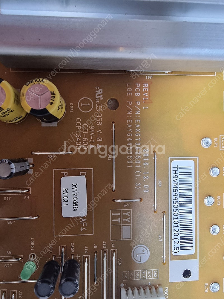 엘지 55UV340C 메인보드, 파워보드--2