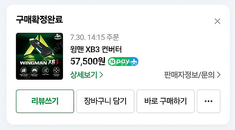 브룩윙맨 XB3--1