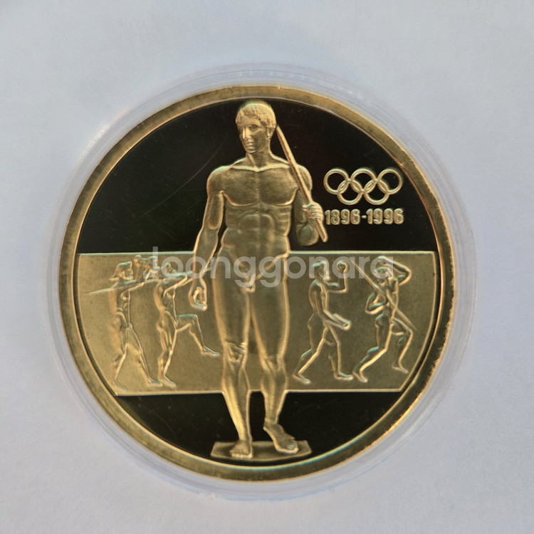 금화 / 1996 올림픽 100주년 기념금화(1896-...--1