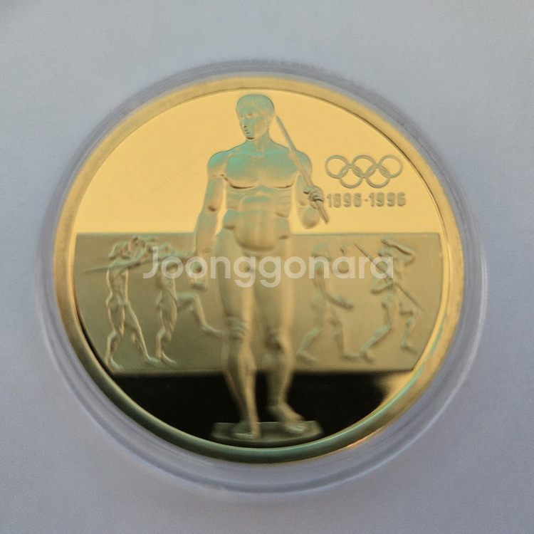 금화 / 1996 올림픽 100주년 기념금화(1896-...--2