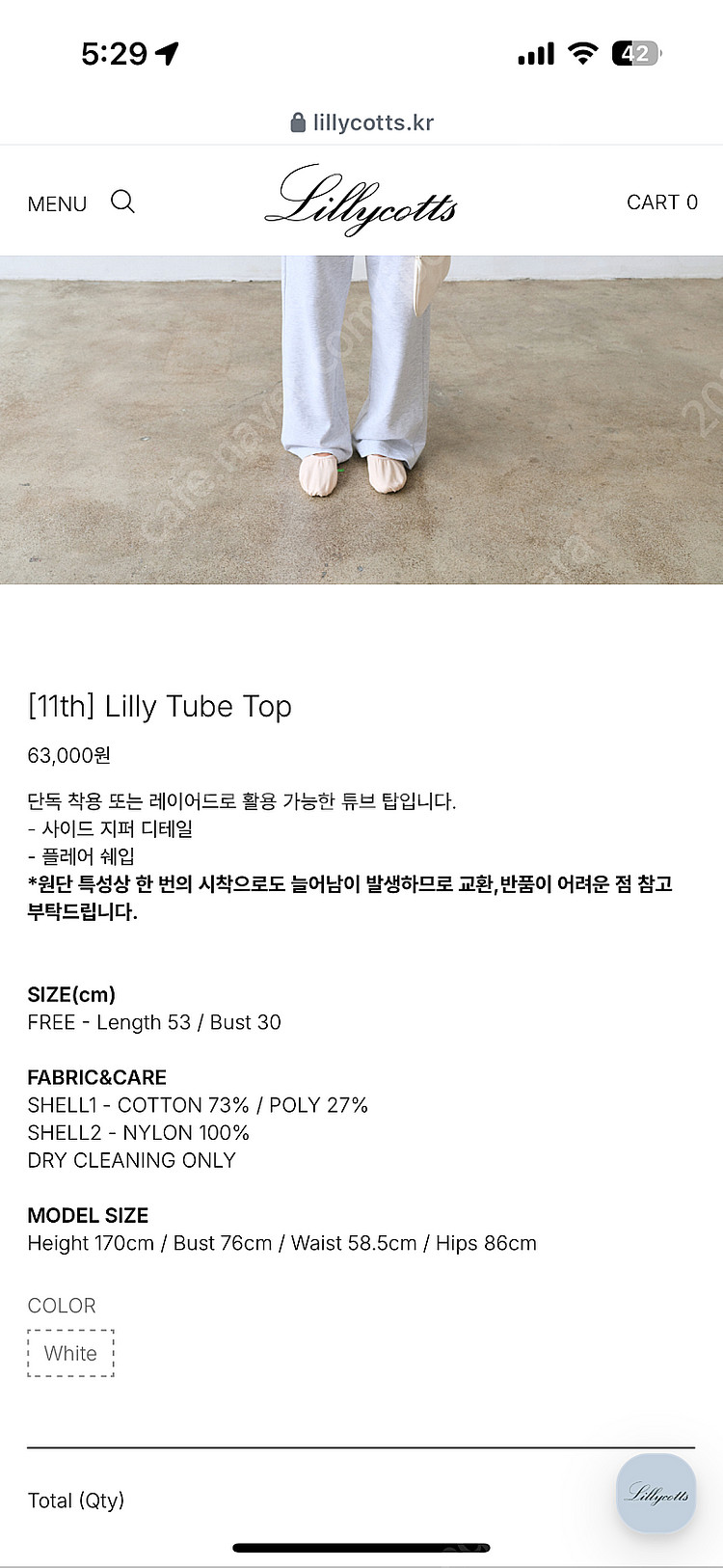 릴리코츠 릴리 튜브탑--2