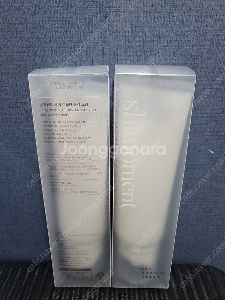 (새상품 200ml)시모먼트 브이리프팅 롤러크림 괄사--0