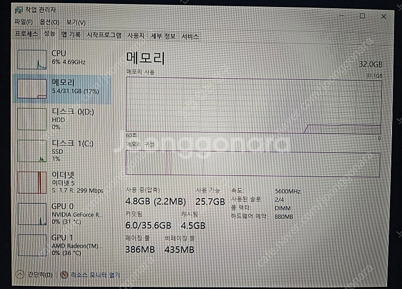 [서울/개인] 라이젠 7600+RTX 4060 게이밍 ...--5