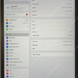 [m1/100퍼/12.9인치] 아이패드프로 12.9인치 5세대