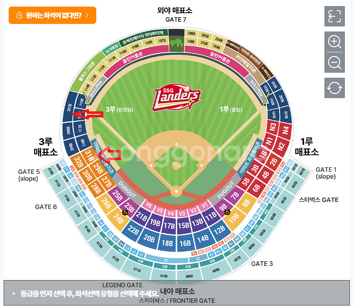 9월6일(토) SSG vs 롯데 3루 원정응원석, 3루--0