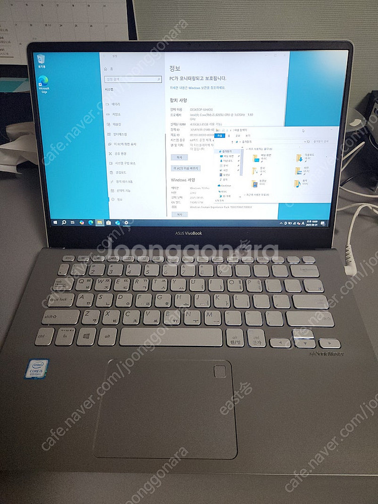 ASUS S430f i5 14인치 노트북 전투형 팝니다--0