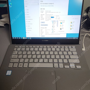 ASUS S430f i5 14인치 노트북 전투형 팝니다