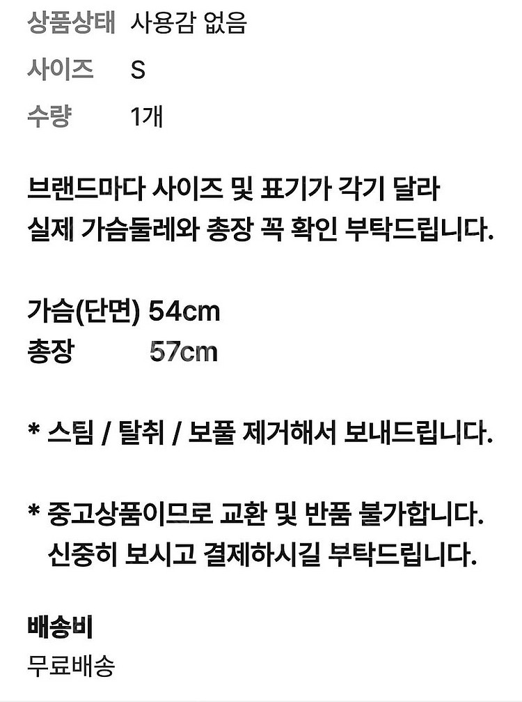 (A-453) TOMMY HILFIGER 타미힐피거 니...--4