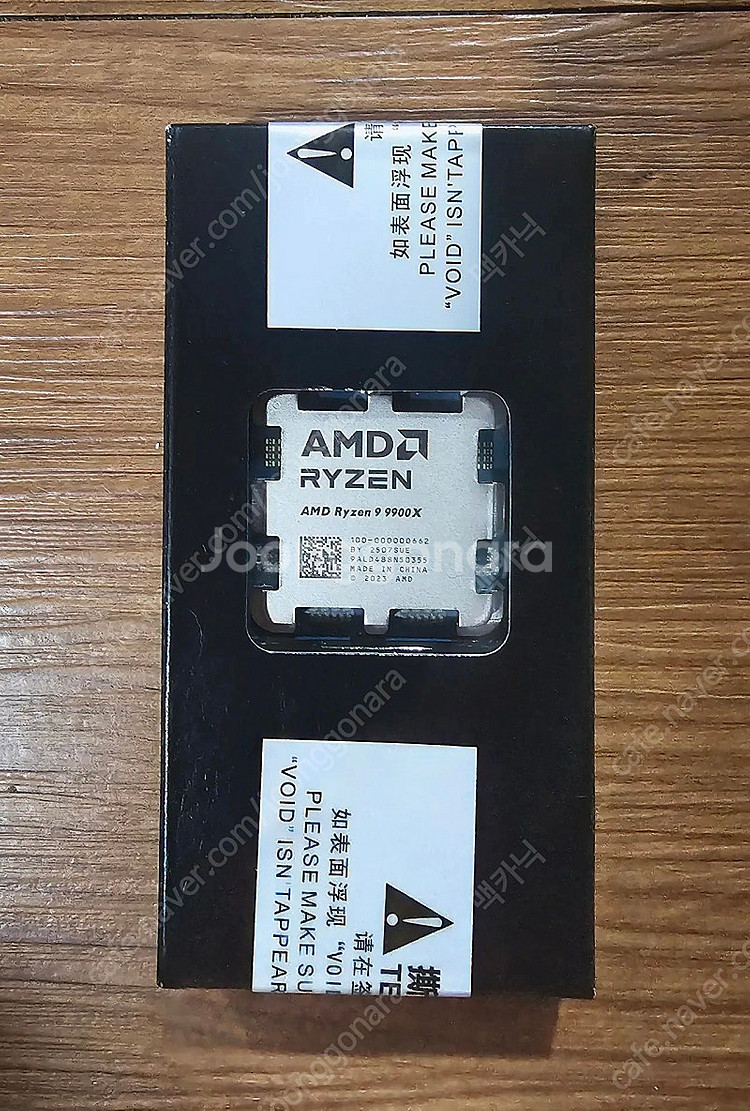 AMD 라이젠 9 9900X 미개봉 새제품--0